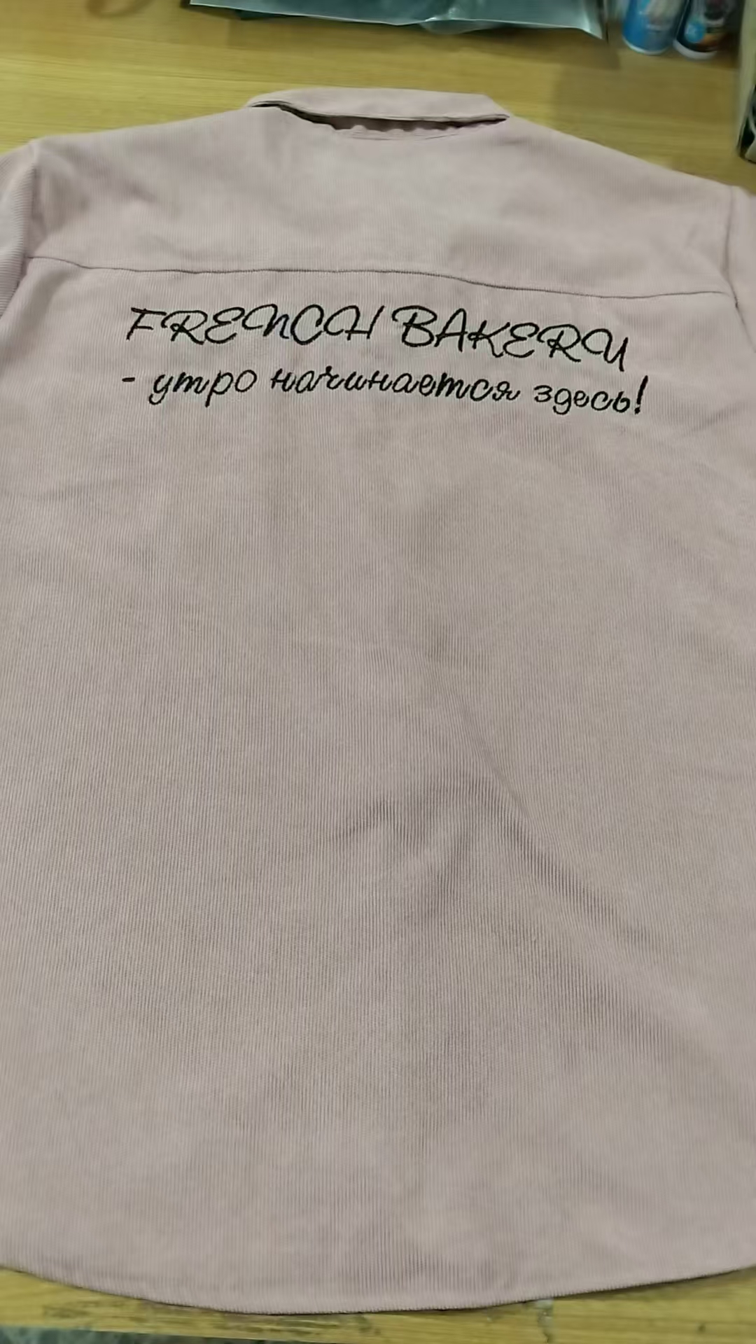 French bakery embroidered work shirt back