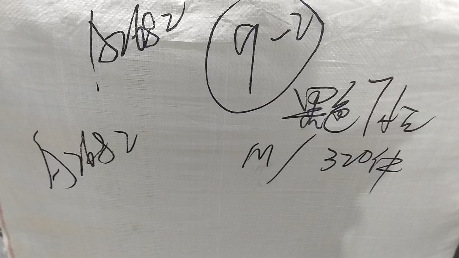 Bulk garment bags with handwritten production marks