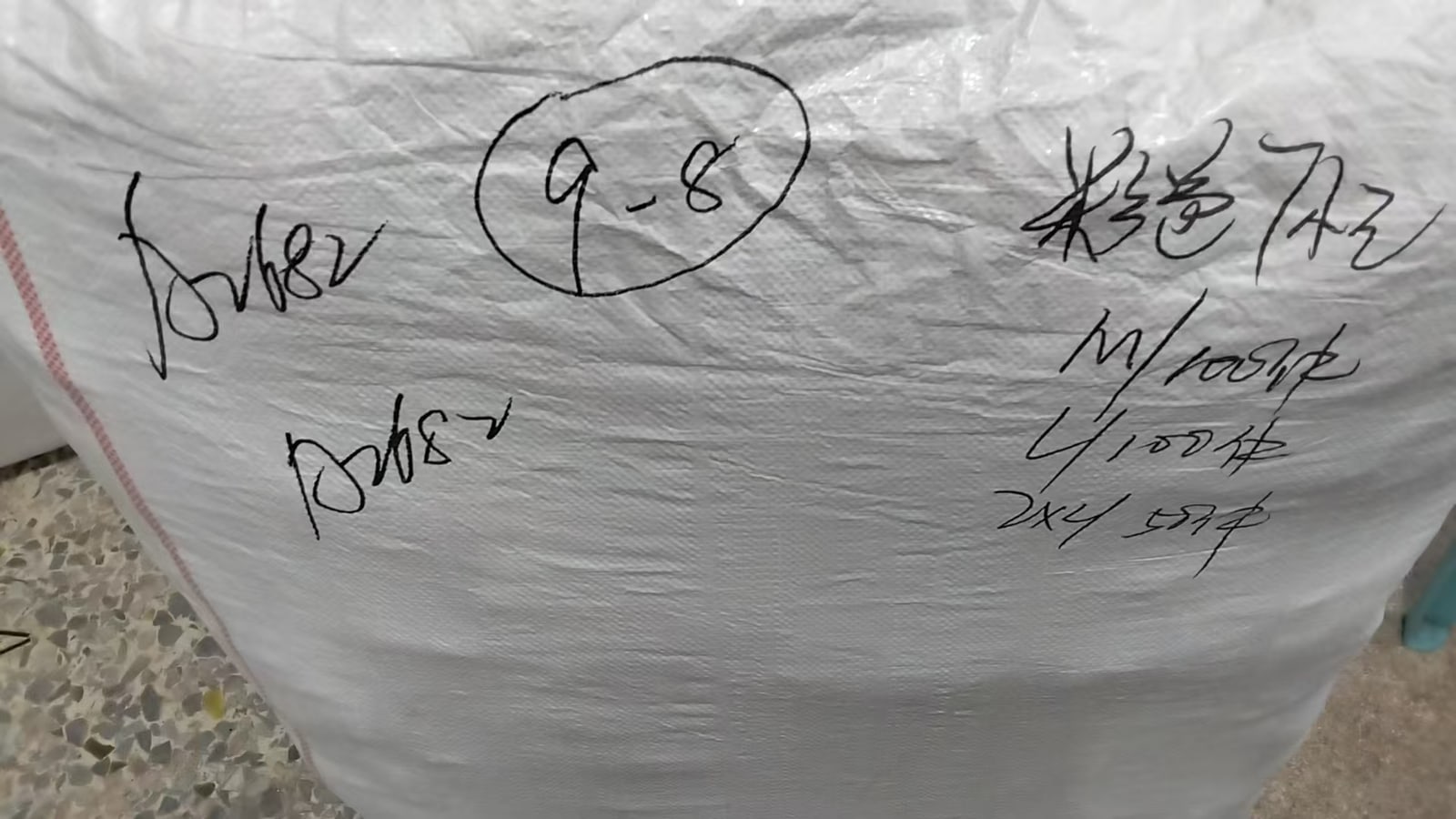 Bagged apparel shipment lot