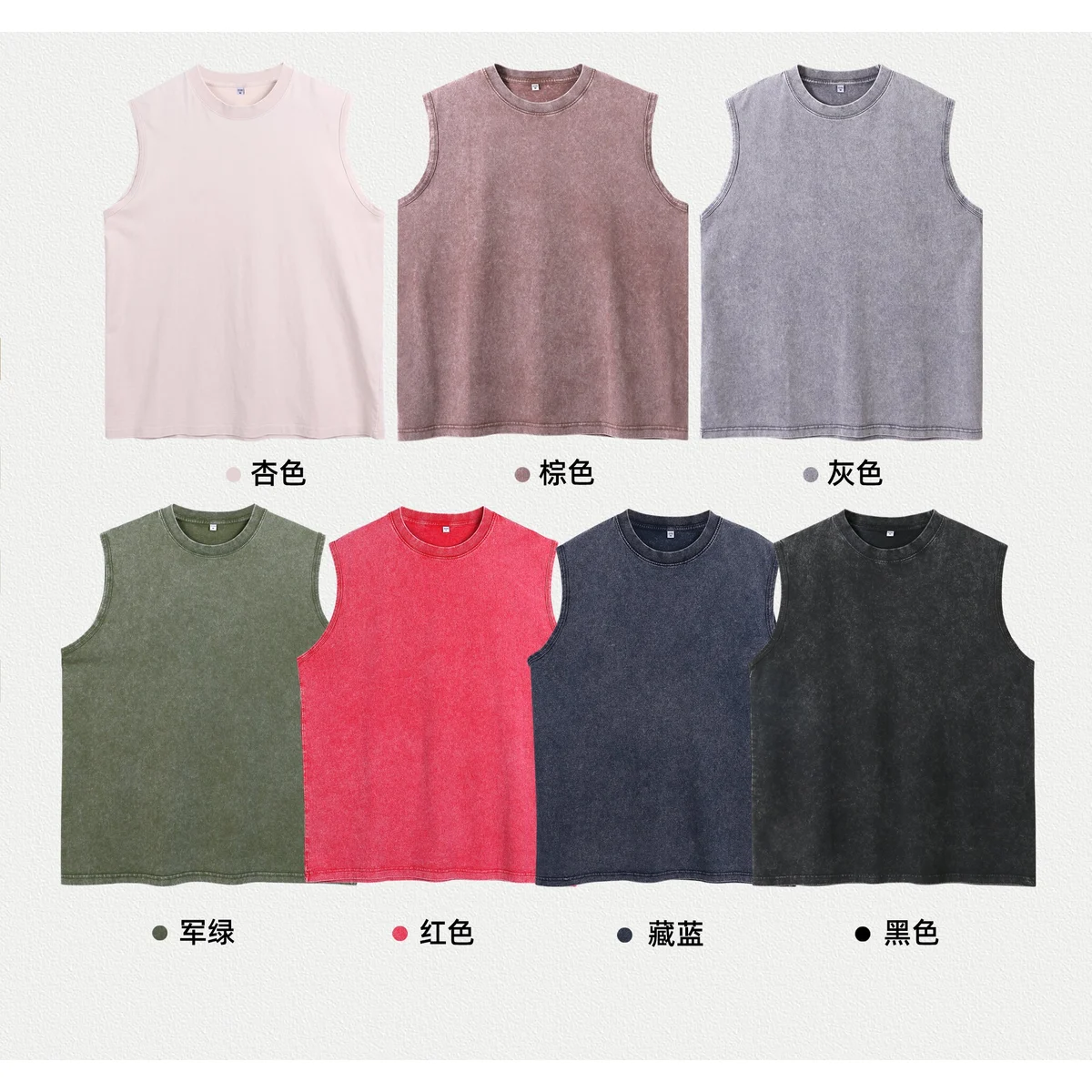 240gsm gruesa washed sin mangas camiseta